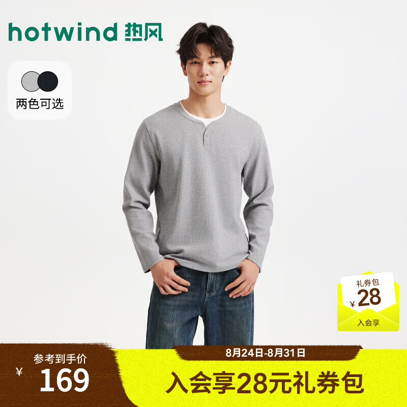 热风（Hotwind）2026年秋季新款男士假两件长T恤 09灰色 S