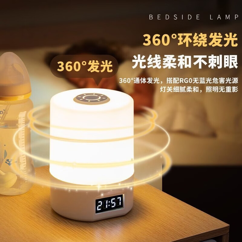 小夜灯卧室睡眠灯led台灯usb节能灯护眼家用床头灯充电学生宿舍 时钟款/充插两用【遥控+触摸开关+时间显示+三色温+无 5V1A