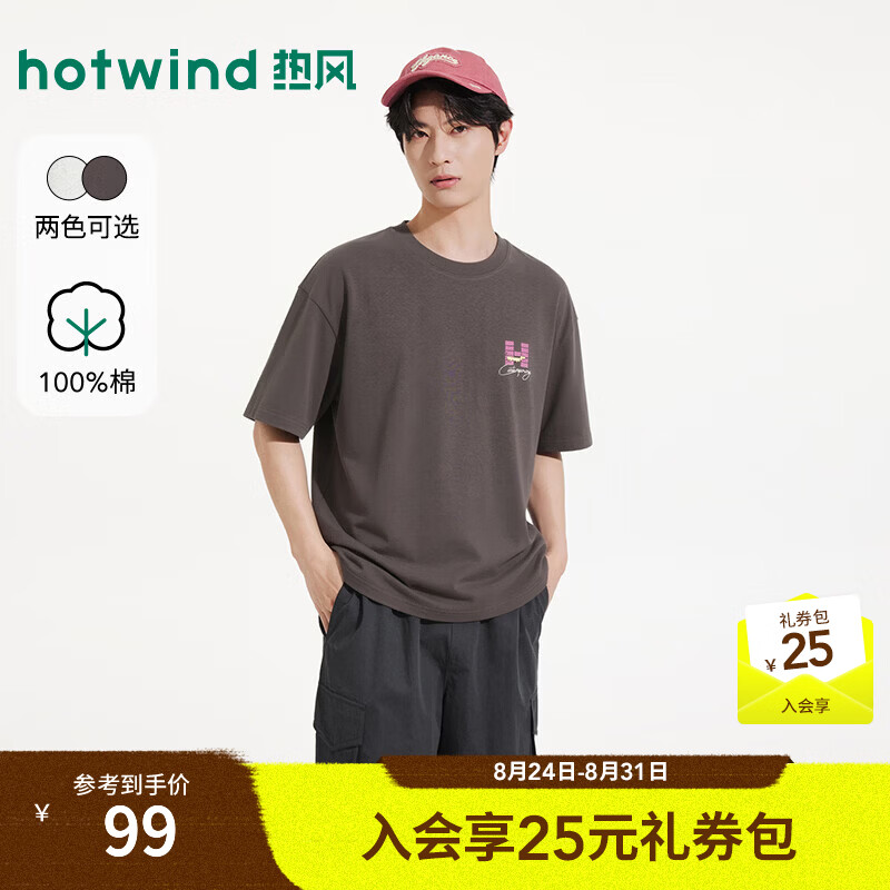 热风（Hotwind）商场同款男士短袖T恤2026年夏季新款趣味印花柔软棉宽松通勤t恤 02棕色 L
