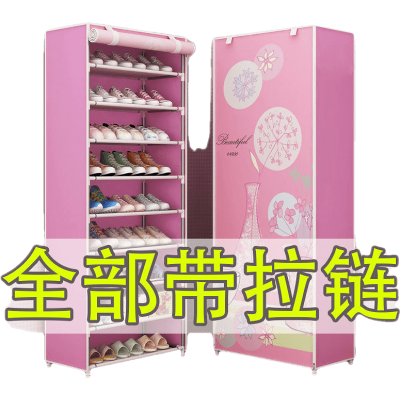 衣柜简易组装衣橱 带拉链多层布套鞋架鞋柜简易衣柜鞋架子家用宿舍拼装门口防尘防潮 【带拉链】10层9格咖啡色