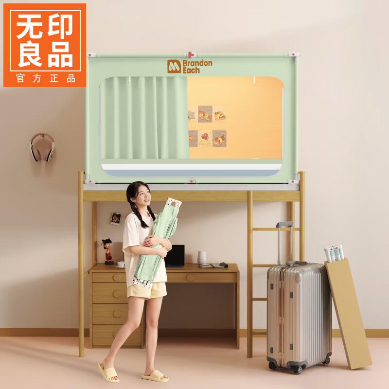 无印良品大学宿舍床帘蚊帐一体式免安装强遮光上铺遮挡帘寝室单人床隐私帘 绿色【四面遮光 加密帐纱 送风扇杆】 90cm*190cm*90~95cm下铺【免装免套打开即用】