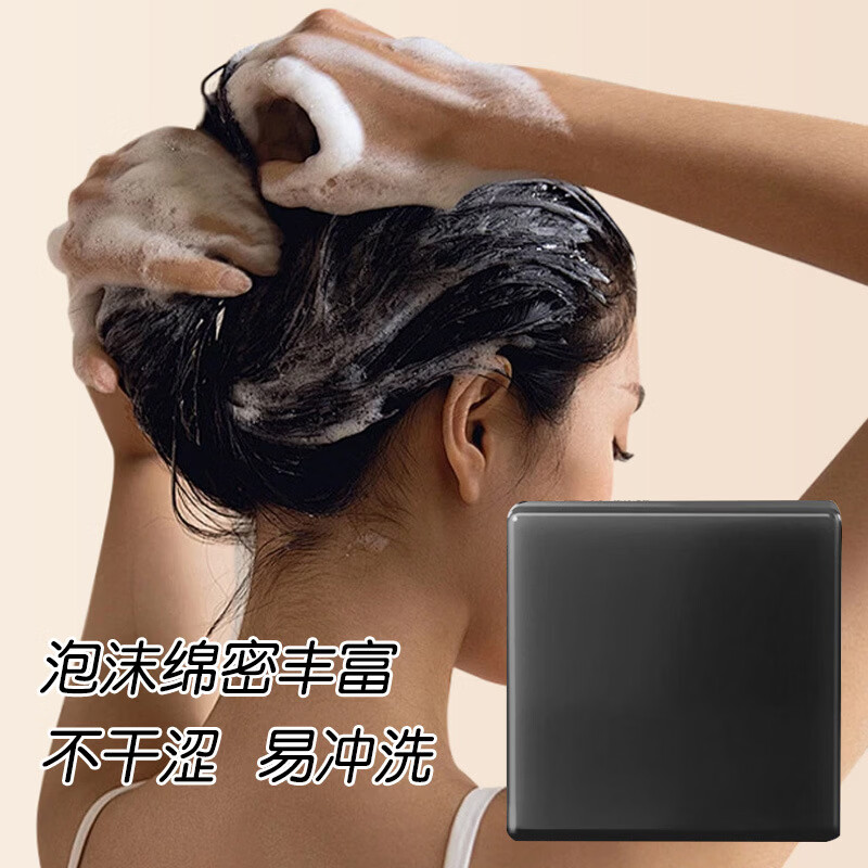 战立克世家侧柏叶何首乌硫磺洗发皂去油滋养 【3盒装】 侧柏叶何首乌洗发皂