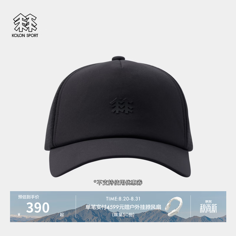 KOLON SPORT/可隆户外运动帽 男女同款防泼水防风露营网眼5片棒球帽 LUCA6AT514-BK 黑色 60