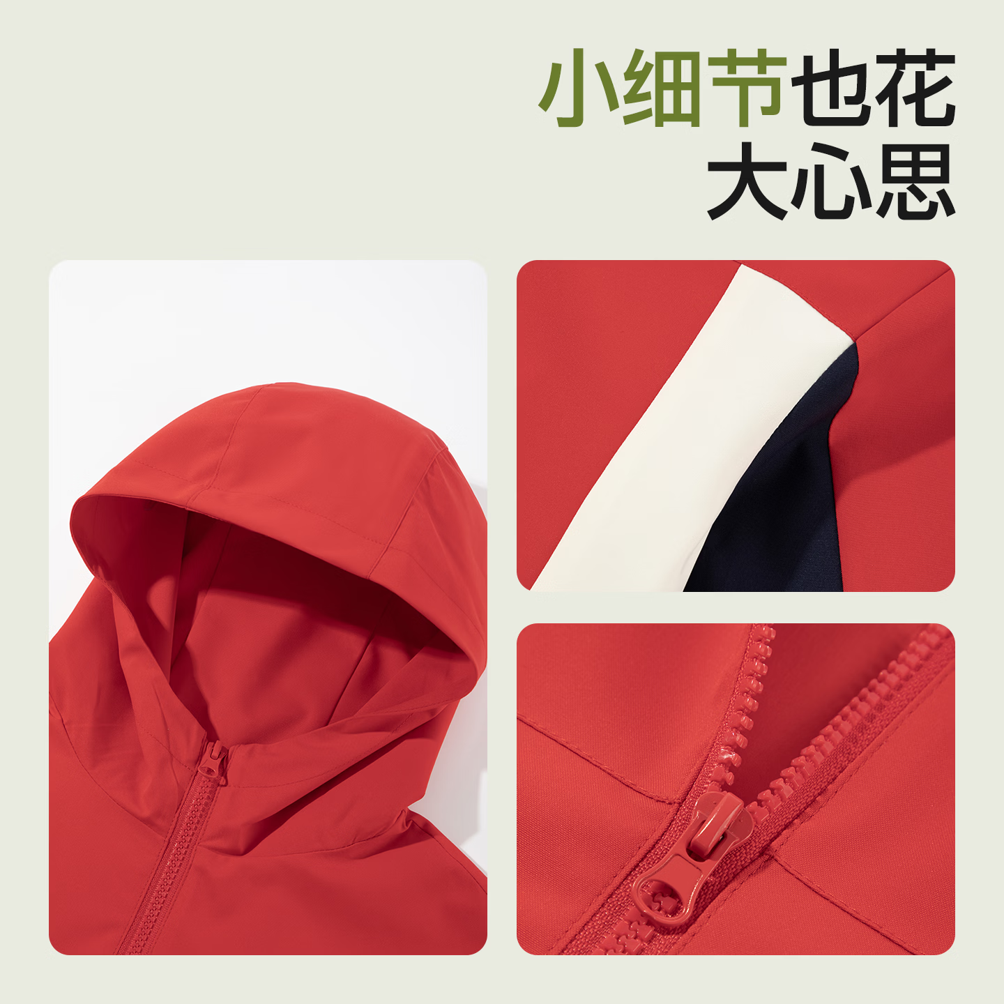 小猪班纳儿童冲锋外套秋季新款青少年衣服12-16岁男童防风衣服女童秋装 【男女同款】青果绿 110 （建议体重30-38）