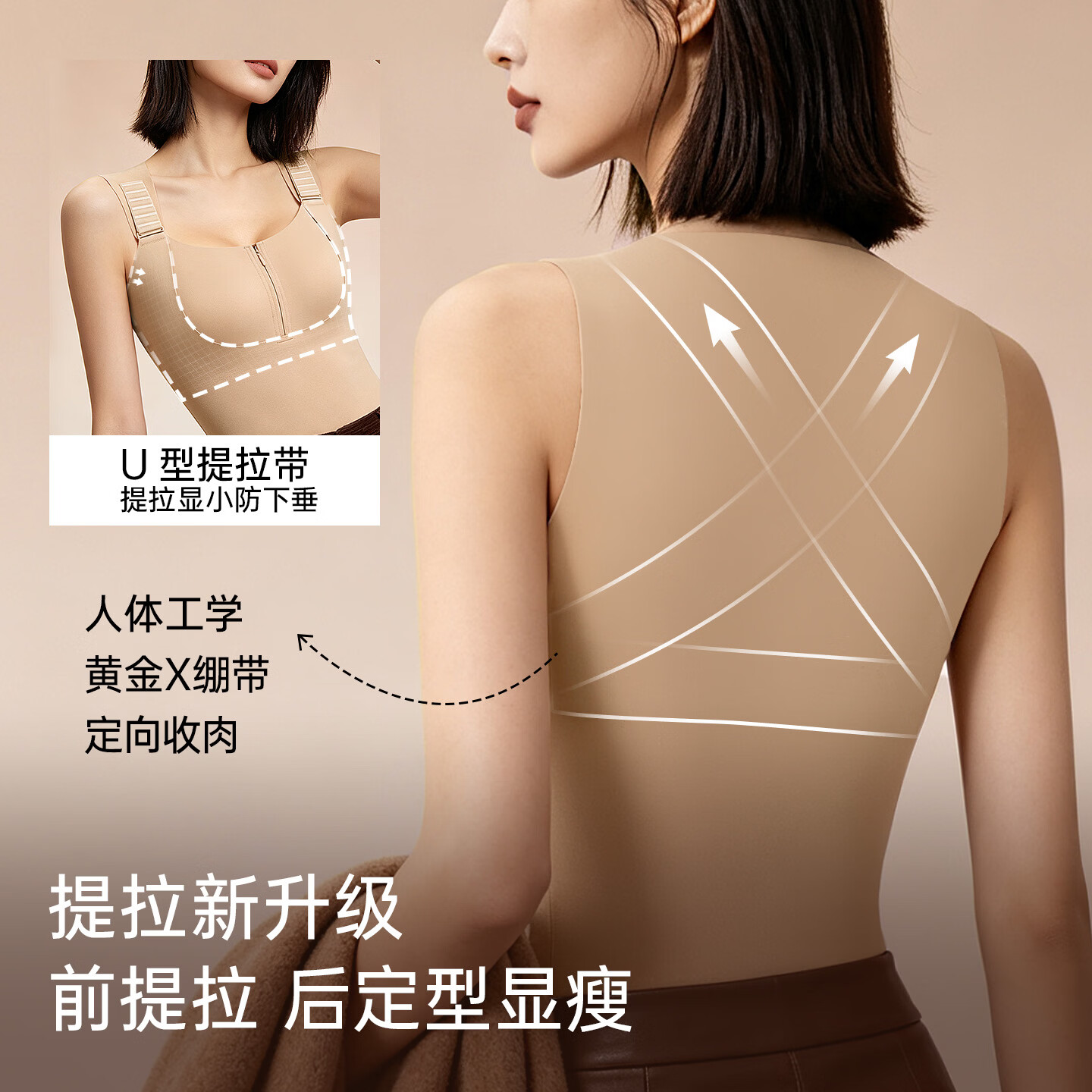 润微热提拉保暖背心女士内衣大胸提拉显小塑身收腹文胸罩秋冬2026新款 子夜黑【免穿文胸 6档调节】 2XL 90BC 【140-155斤】