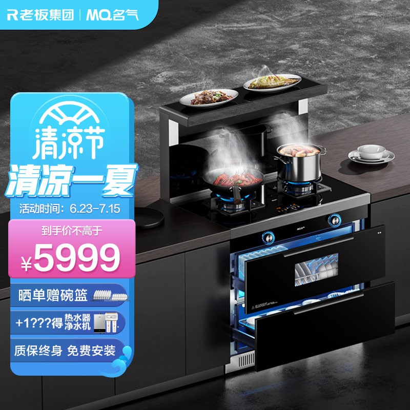 吐槽解密名气（MQ）FX12A集成灶体验反馈优缺点，使用一星期心得分享