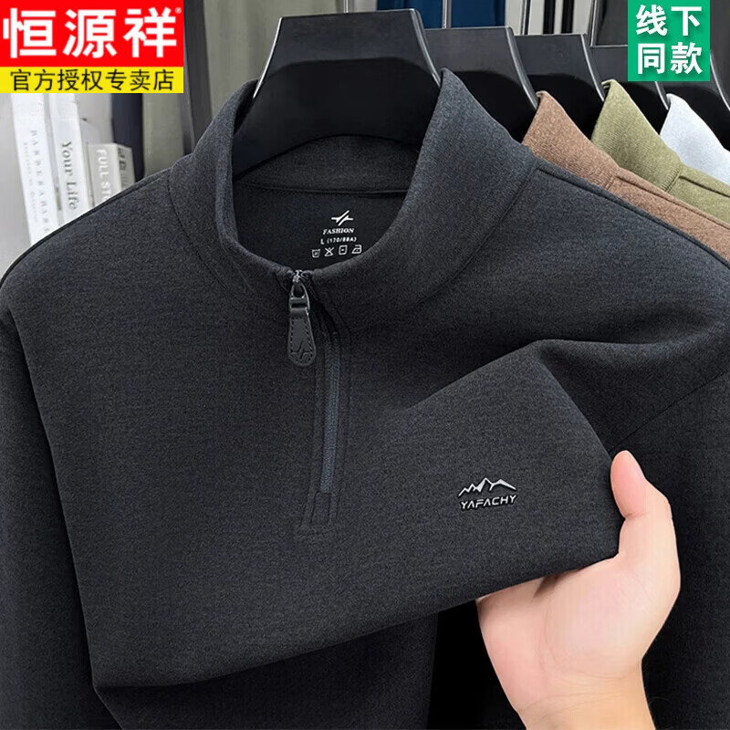 恒源祥秋季新款半拉链长袖t恤男士中年休闲保暖立领套头卫衣德绒上衣男 长袖8957深棕色 2XL 建议140-160斤