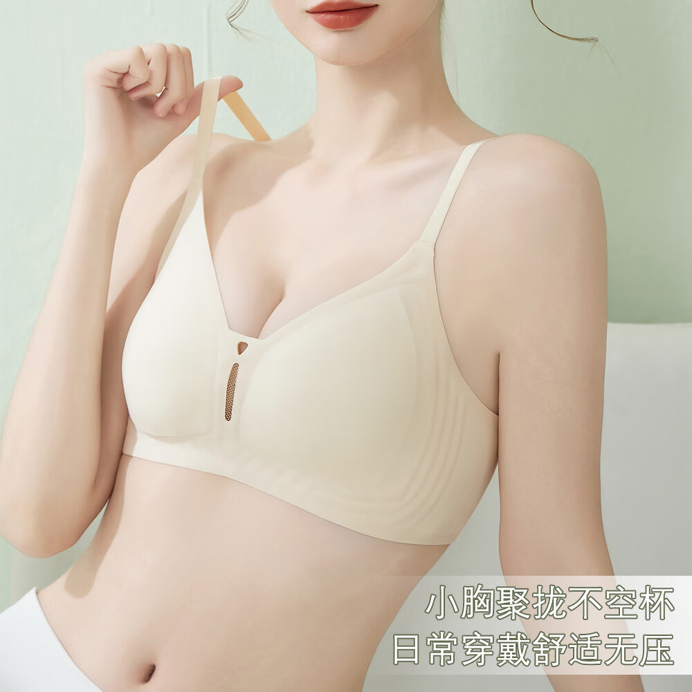 蕉小颂深 V透纱果冻支撑文胸女无钢圈无痕小胸聚拢收副乳贴合不跑杯内衣 粉色 2XL 【90 /40A.B.C体重范围135-145斤】