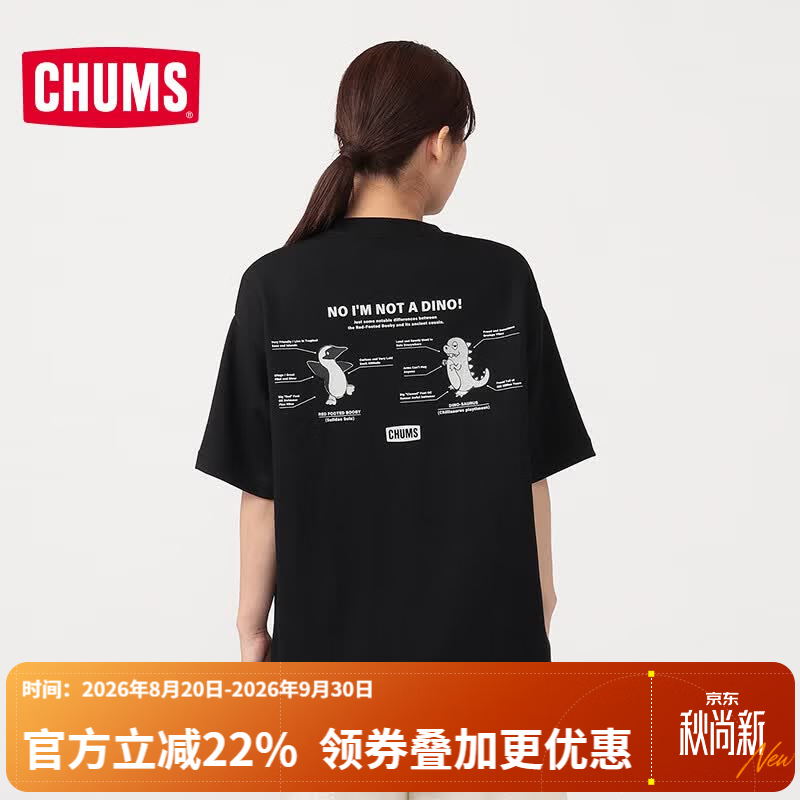 CHUMS洽洽鸟户外运动短袖T恤宽松透气印花棉感快干休闲上衣CH01-2757 CH01-2757-K001 M (170) 京东折扣/优惠券