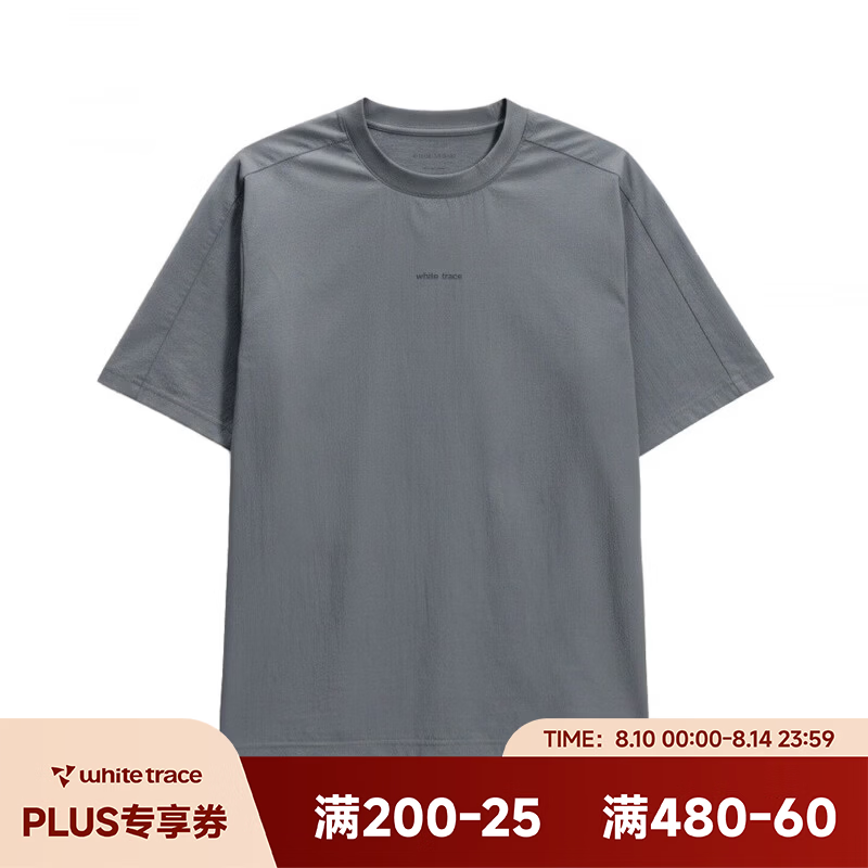 WHITE TRACE白迹速干凉感透气短袖t恤男夏季宽松穿搭衣服新款上衣半袖衣服 蓝灰 马拉松洞洞布 S