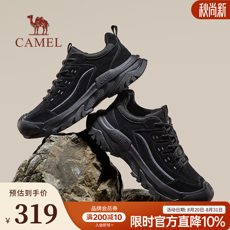骆驼（CAMEL）2026男女同款秋季防撞缓震抓地耐磨山系户外徒步鞋 G16A342020 黑色 男 40