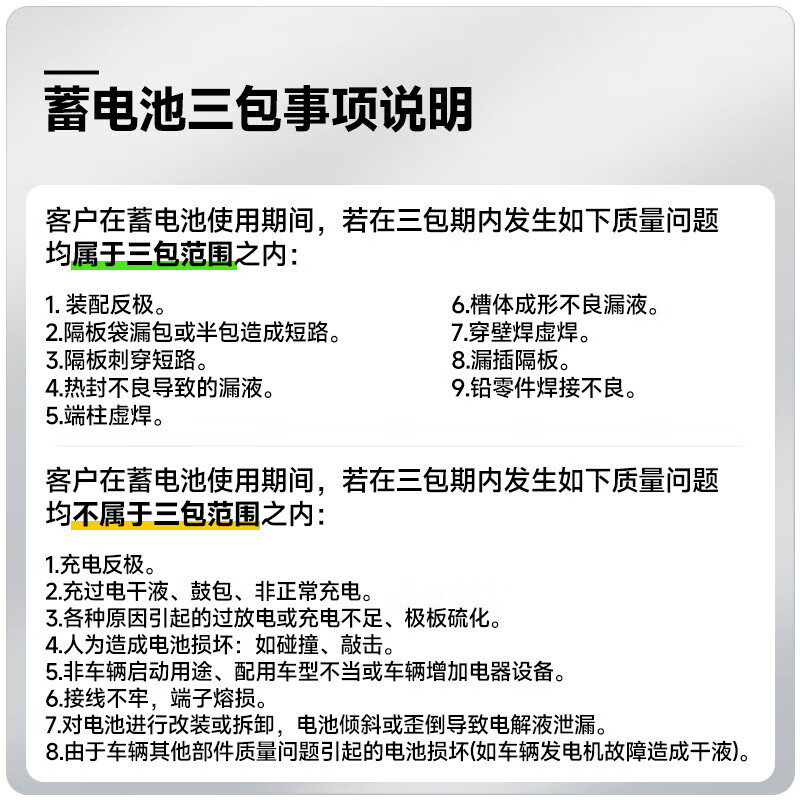 瓦尔塔（VARTA）京东养车汽车电瓶蓄电池蓝标L2-400大众途观途安速腾高尔夫帕萨特