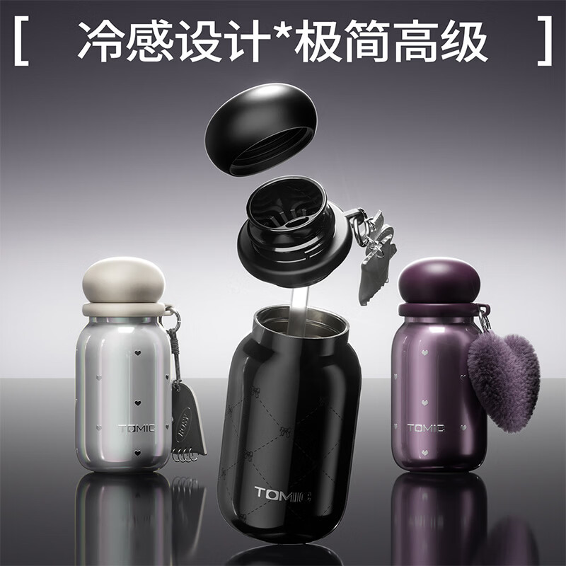 特美刻【赵露思同款】不锈钢咕噜杯双饮直身吸管杯女生七夕情人节礼物 多巴胺系列不锈钢-黄色五角星【尊享礼盒礼袋】
