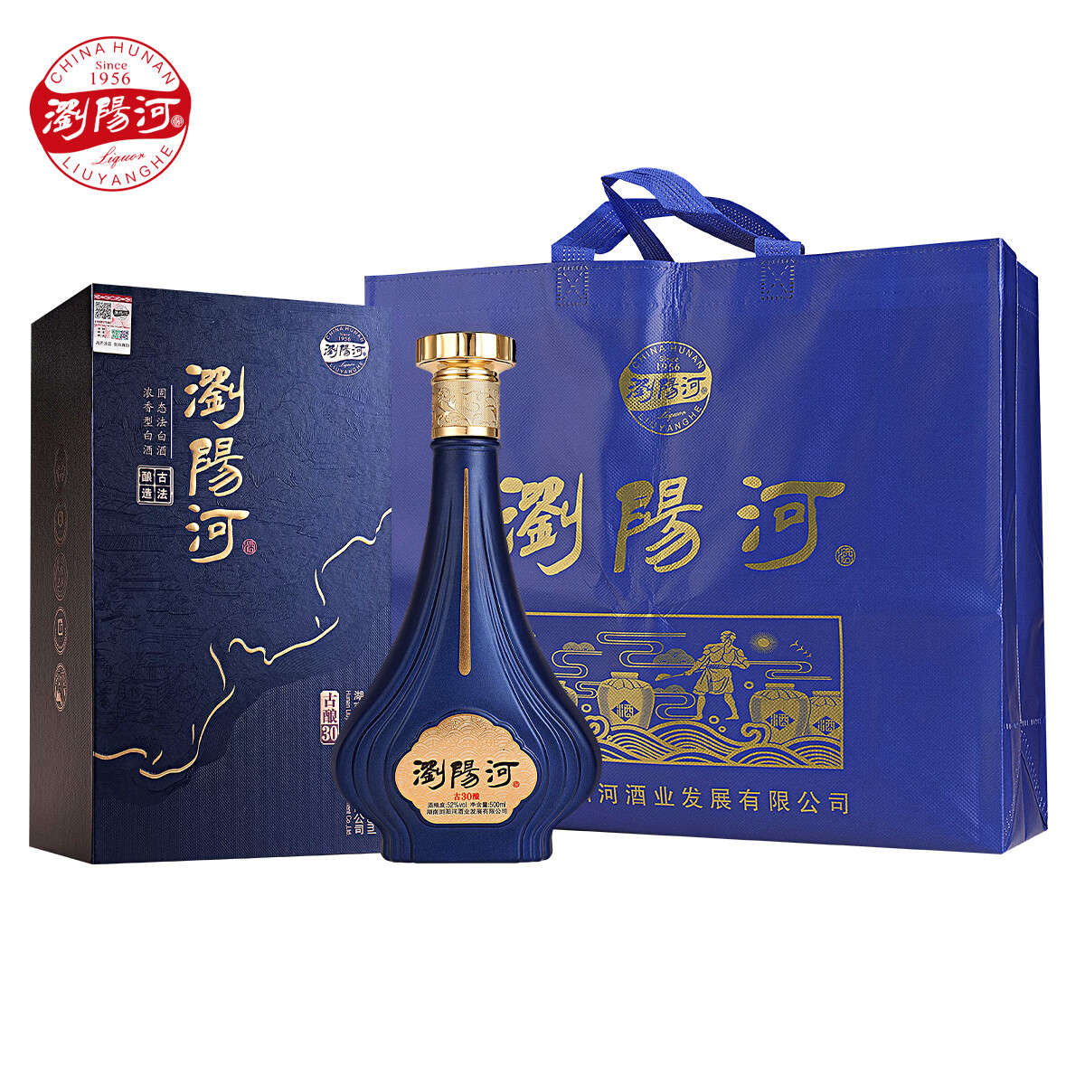 瀏陽河酒古酿30白酒整箱52度浓香型500ml*6瓶请客送礼佳品 52度 500mL 6瓶