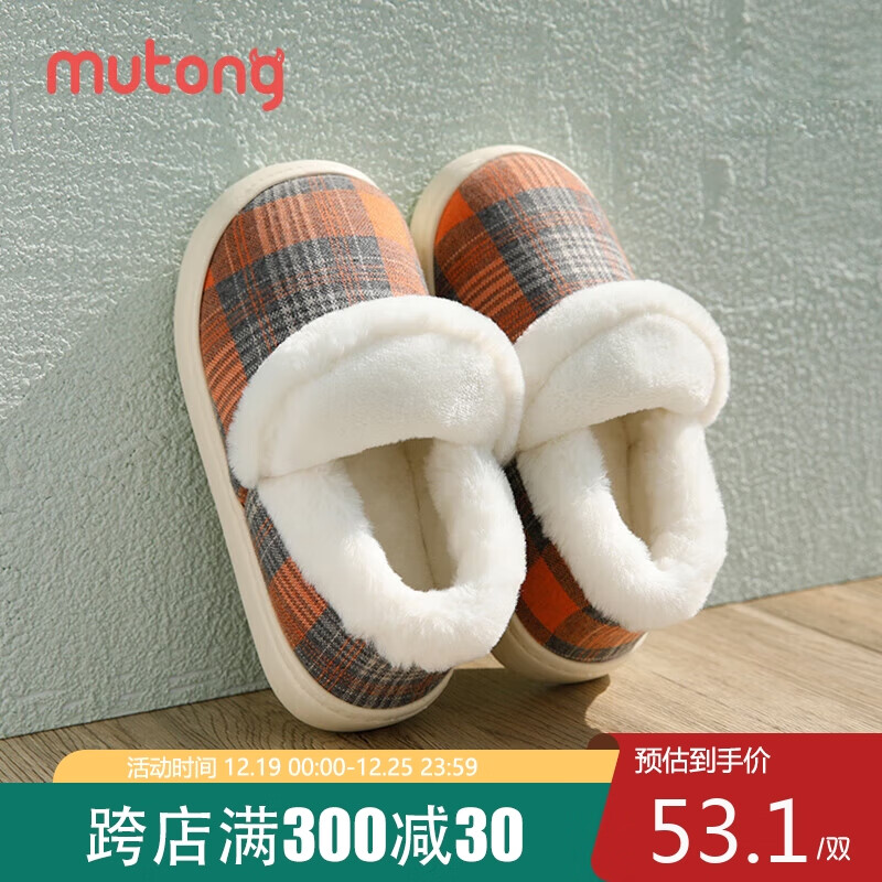 儿童拖鞋历史价格走势查询|儿童拖鞋价格比较