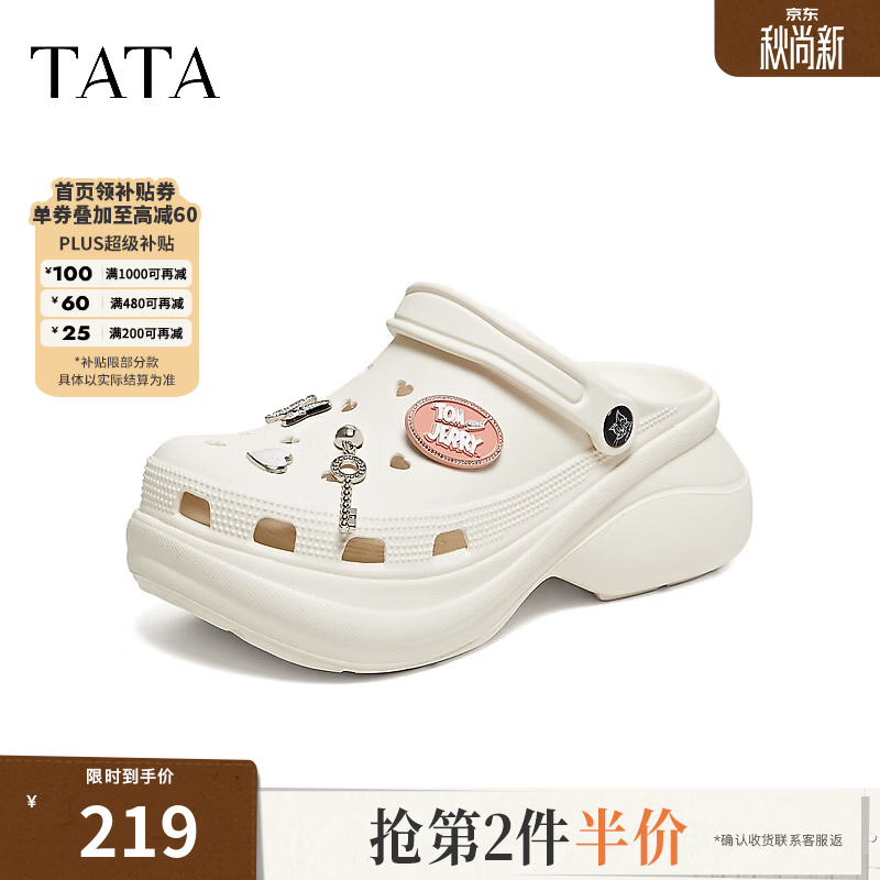 他她（TATA）厚底洞洞鞋女外穿透气舒适凉拖鞋女软底舒适新款CLM04BH6 米白 35