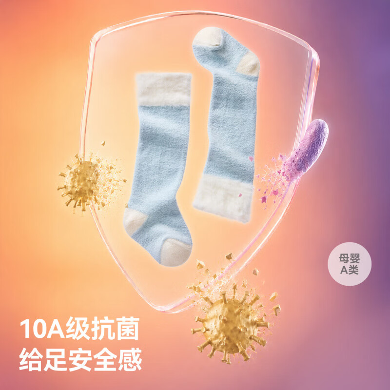 贝肽斯婴儿长筒袜秋冬宝宝发热抗菌加绒棉袜男女童过膝保暖不勒腿长筒袜 云海蓝屿 6-12月