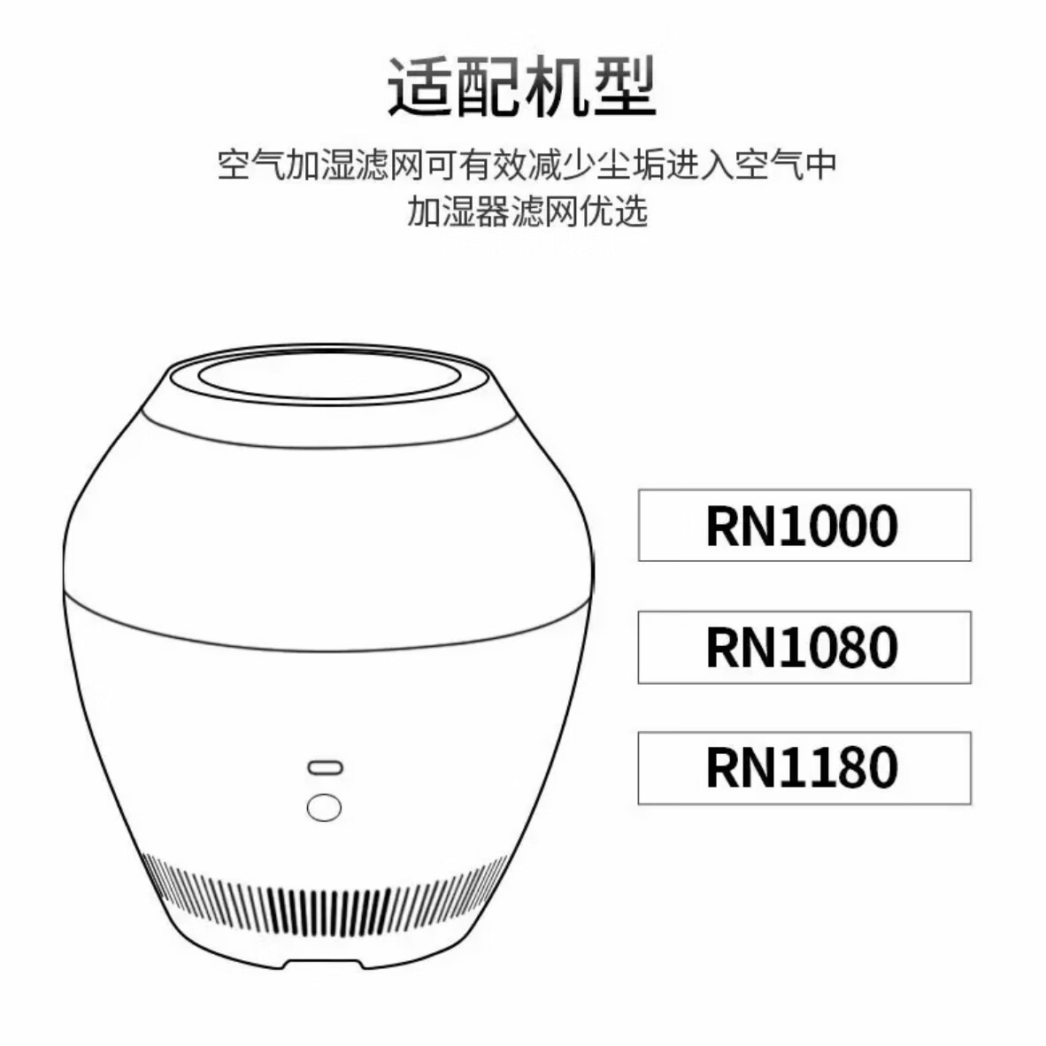 巴慕达(BALMUDA)【配件】Rain加湿器原装滤网滤芯净化过滤配件ERN-S100