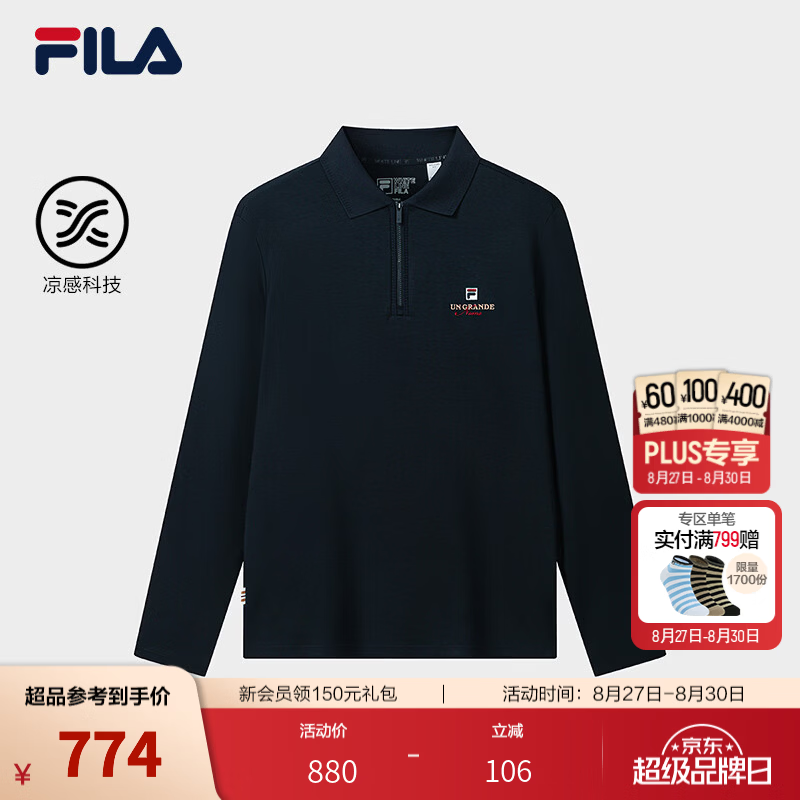 FILA斐乐凉感POLO衫26秋季新款男士针织长袖衫休闲百搭基础 传奇蓝-NV 2XL 185/104A/XXL