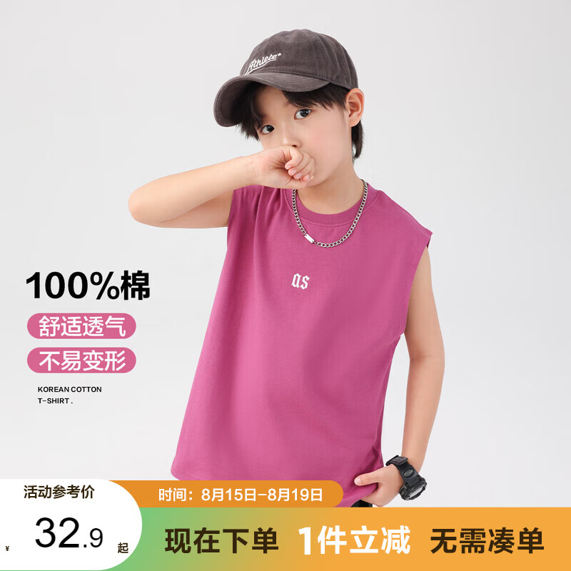 左西男童背心夏季薄款儿童纯棉2026新款男孩无袖T恤上衣 火龙果色 150