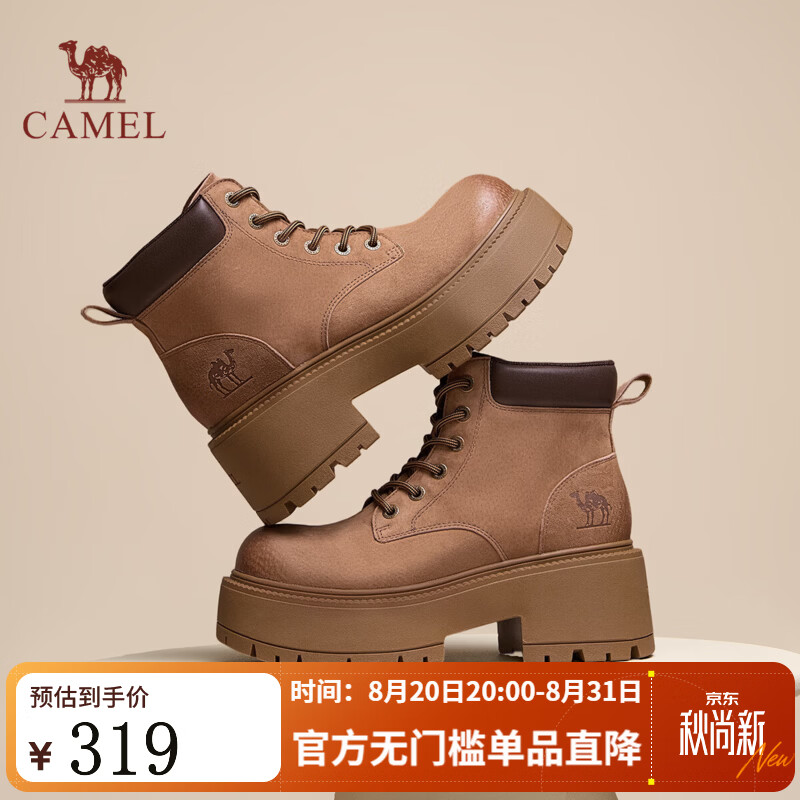 骆驼（CAMEL）工装靴女2026年秋冬季新款英伦风增高厚底马丁靴女百搭短靴休闲 L26W076025卡其 39