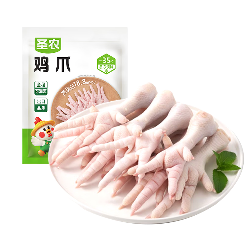 圣农鸡长爪 净重4斤 鸡爪生鲜 食材冷冻鸡爪纯原料鸡爪