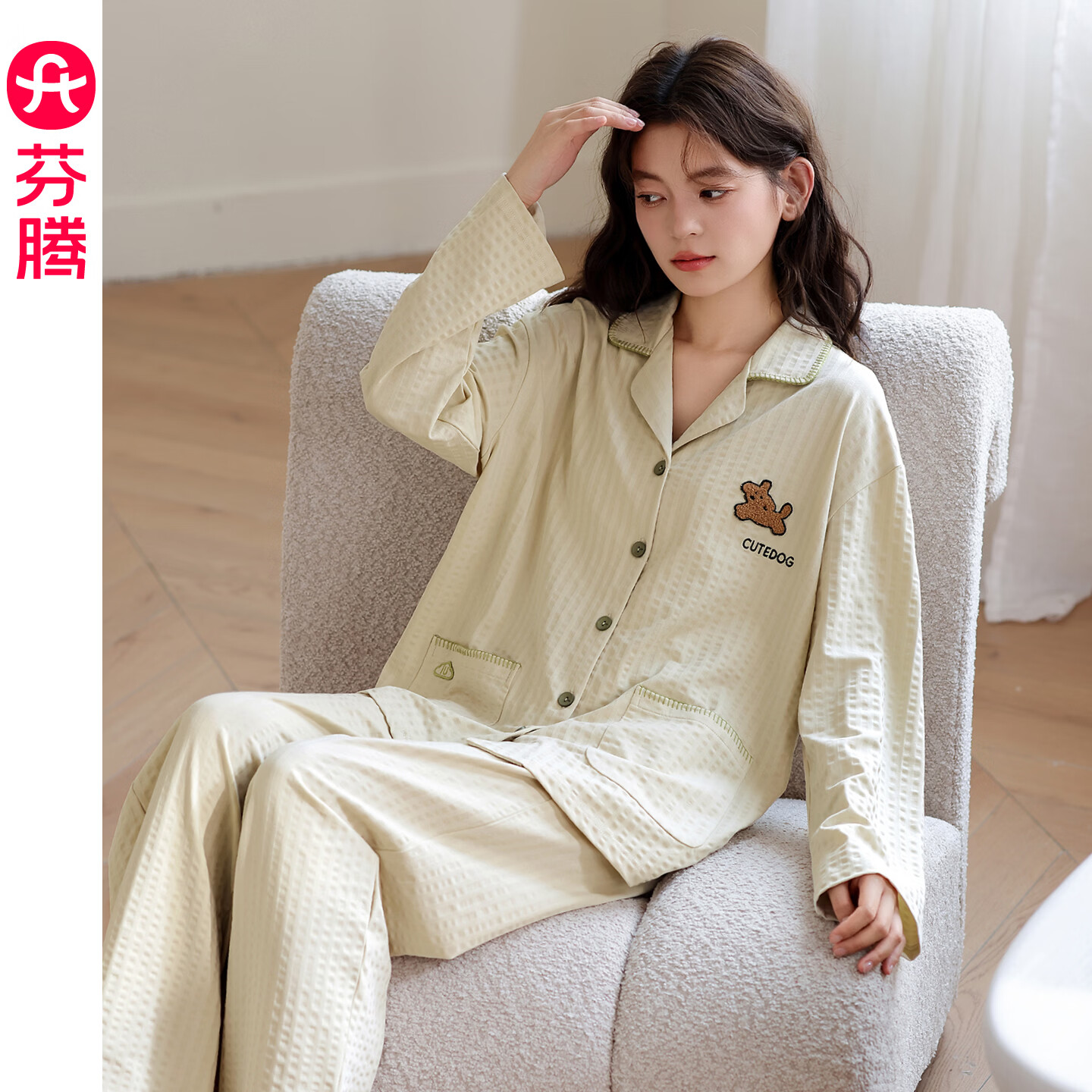 芬腾睡衣女春秋新款纯棉长袖长裤套装简约宽松休闲透气大码家居服 FJ26931652 浅杏 XL 建议125-145斤