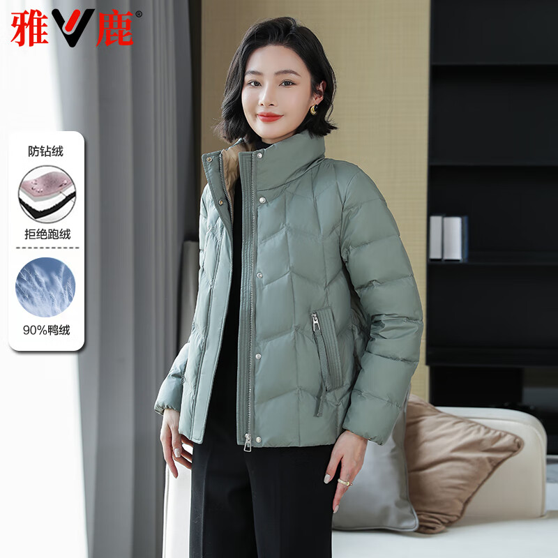 雅鹿2024秋冬新款羽絨服女短款小個(gè)子?jì)寢屟b寬松休閑立領(lǐng)加厚保暖外套 綠色 XL推薦130-140斤