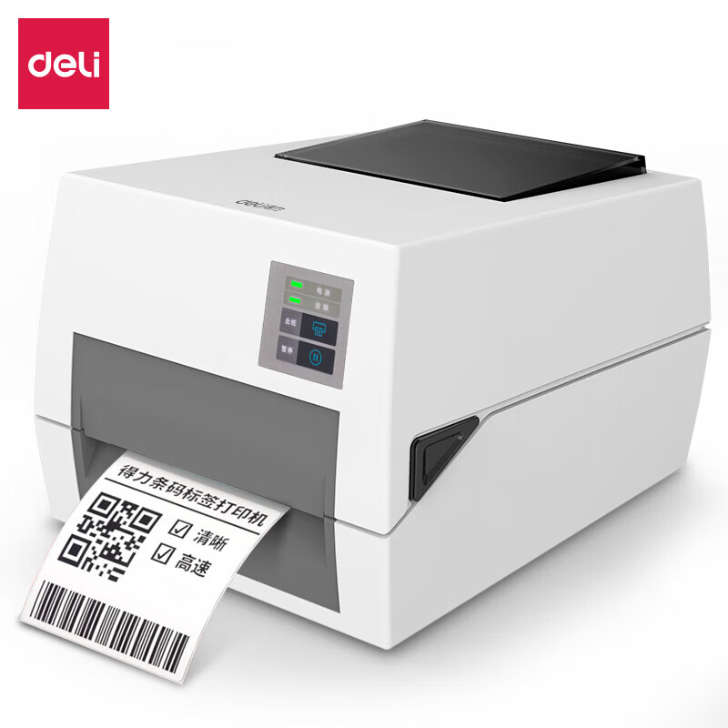 得力（deli）DL-820T(new)热转印标签打印机(白) 条码打印机 标签打印机
