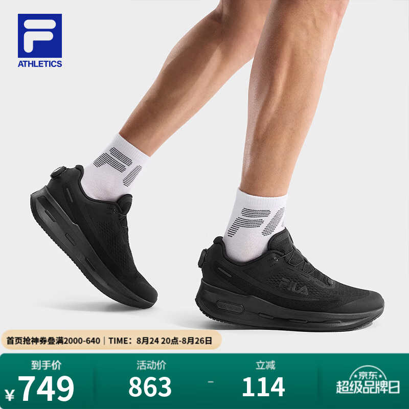 FILABOA柔云4 MAX丨斐乐跑步鞋26秋季新款男鞋缓震回弹轻质运动鞋子 骏马黑-BB 39