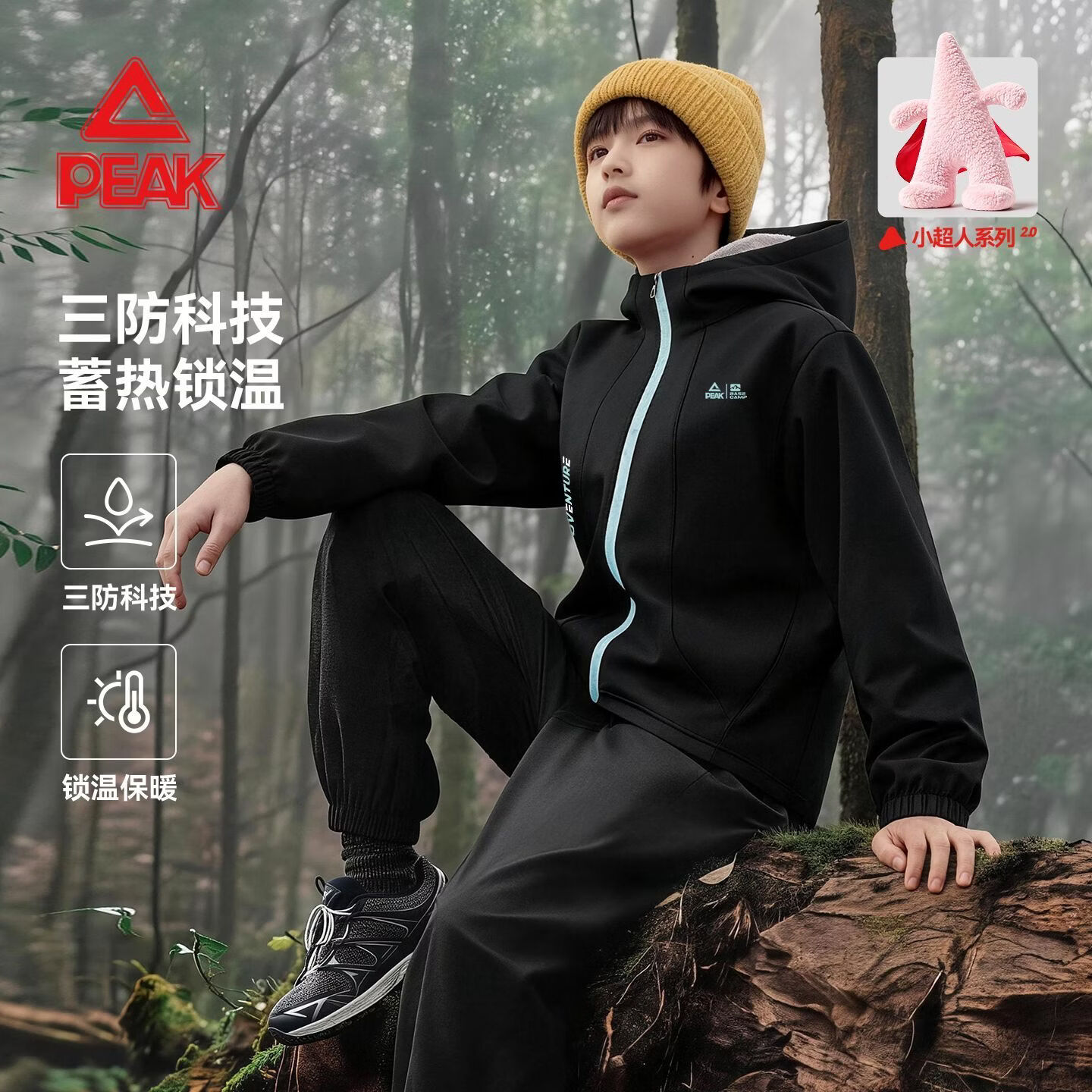 匹克童装儿童外套2026新款男童三防冲锋服防水秋季男大童加绒保暖秋装 熔岩红/PK野营白硅胶K+PK黑斜冒险右中 150 推荐体重 68-80斤