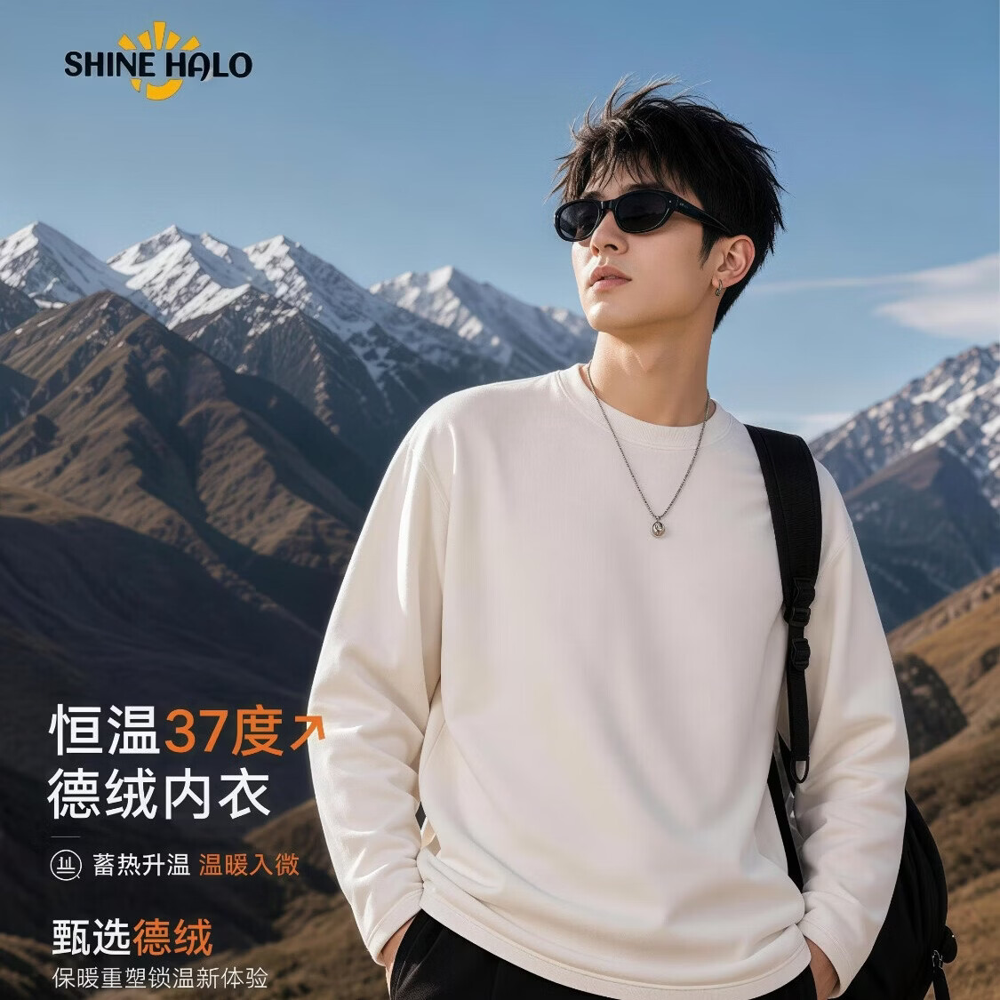 SHINE HALO260克打底衫男女秋冬圆领德青年t恤内搭保暖秋衣服保暖运动卫衣 黑色【亲肤舒适/全面不起球】 4XL 【建议180-200斤】
