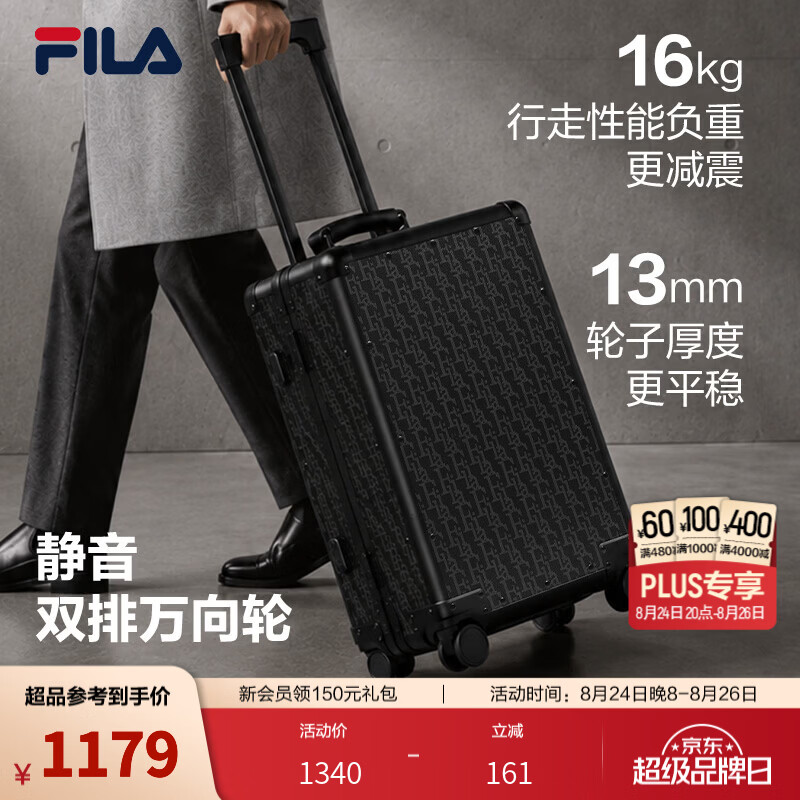 斐乐拉杆箱｜配饰男士旅行大容量拉杆箱旅行箱商务出差黑色印花 正黑色-BK