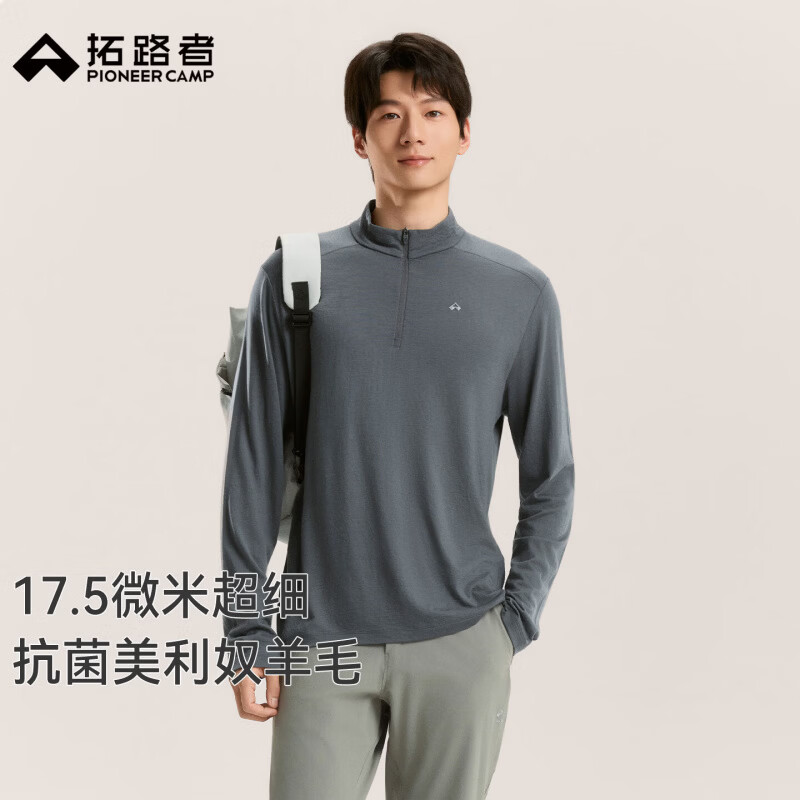 拓路者美利奴羊毛长袖T恤男士抗菌弹力透气套头衫纯色半拉链羊毛衫上衣 深灰 XL