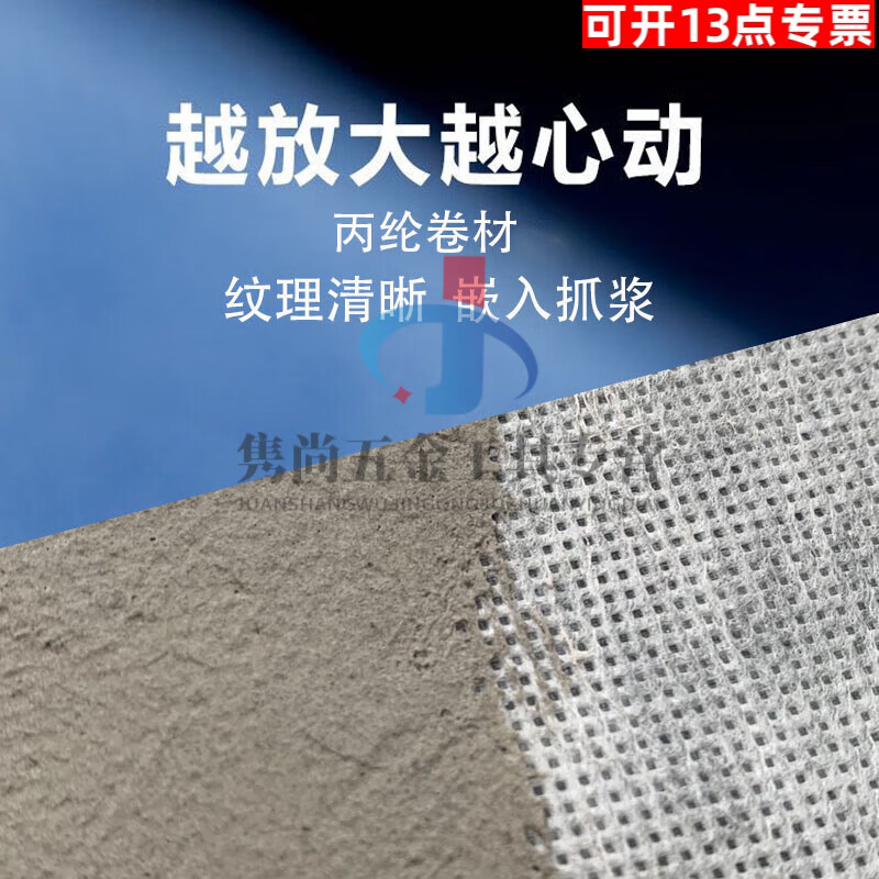 福州2026防水补漏怎么选？厨卫阳台屋顶外墙地下室TOu8.com官网-P5口碑。
