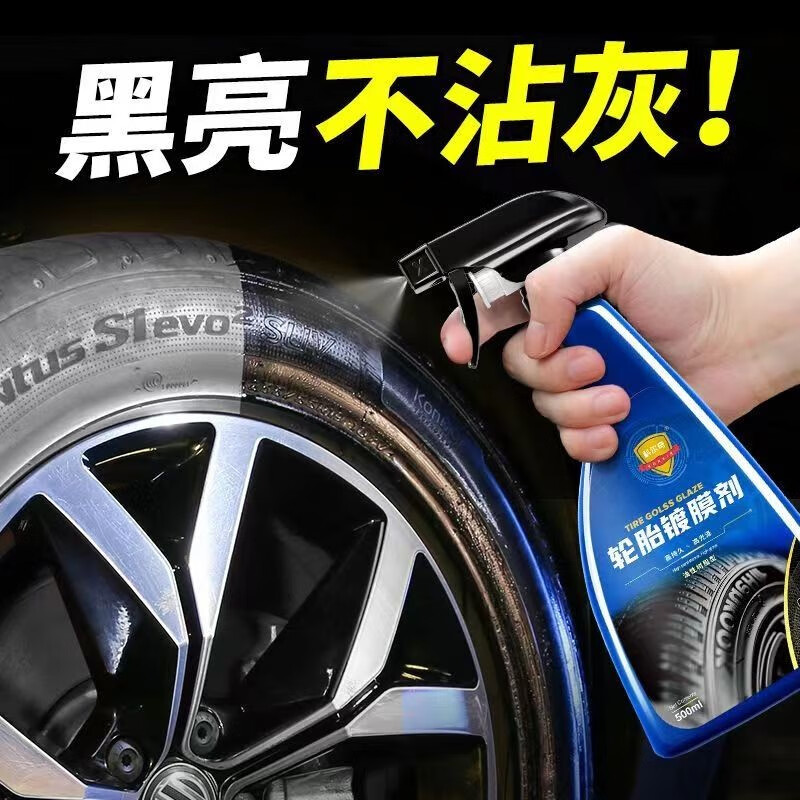 综合分析科尔奇（KORKIE）轮胎蜡感觉如何？吐槽三个月真相分享