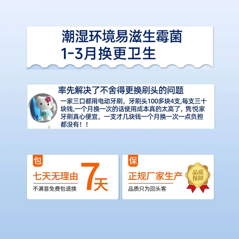 隽悦适配苏宁极物电动牙刷头V1A/V7A/S/V4B/M1-A/LBT203515牙刷替换刷头 黑色清洁型6支