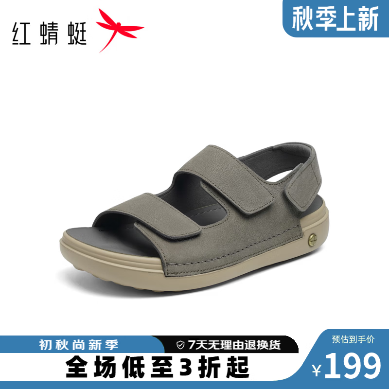 红蜻蜓勃肯凉鞋2026夏季新款男鞋厚底男士拖鞋外穿休闲凉鞋男WTT26080L 灰色 42