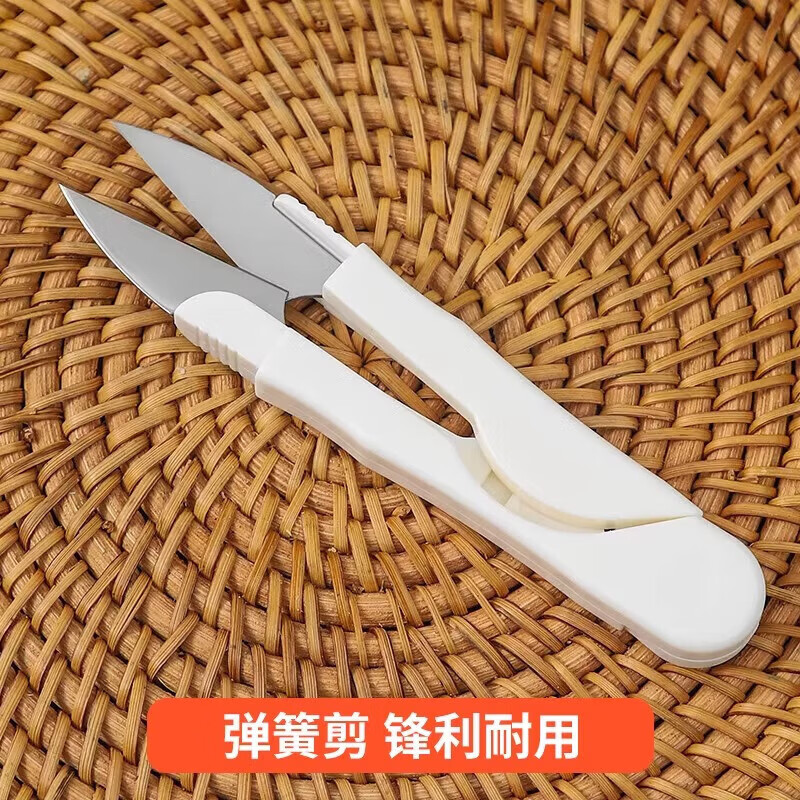 【甄选好物】缝纫线头小剪刀家用U型弹簧纱剪手工剪纸十字绣服装 剪刀
