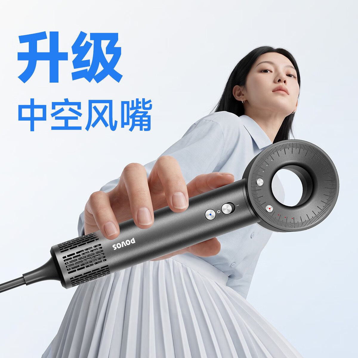 奔腾(POVOS)电吹风机家用高速负离子大风力速干低噪音学生宿舍便携风筒PH7000送女生日礼物推荐 太空灰【赠专属礼袋】