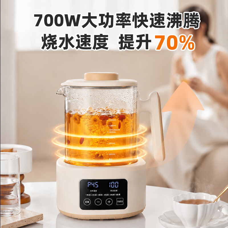 美之扣养生壶1.3L大容量 恒温壶全玻璃0胶水烧水壶2026新款炖煮一体多功能养生壶家用316L不锈钢 【升级316L母婴级全玻璃壶】 1.3L 304滤网
