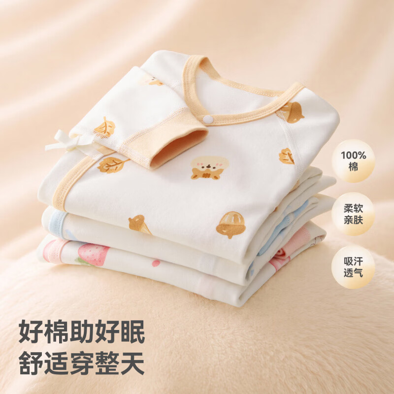 贝肽斯婴儿衣服新生儿秋季连体衣纯棉6-12个月外穿长袖连体衣A类 甜兔觅果 73cm