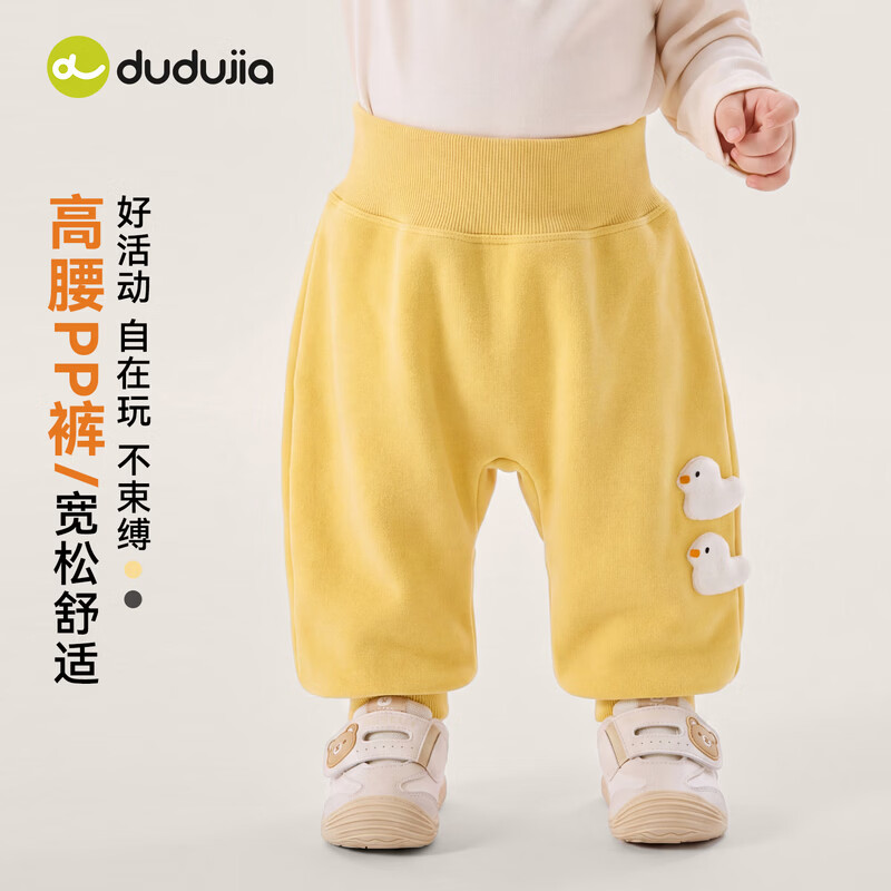 嘟嘟家宝宝裤子冬款儿童加厚pp裤女童休闲裤男童冬季奥粒绒长裤保暖童装 奶黄色 90