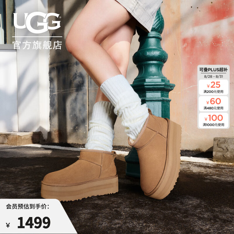 UGG冬季女士经典迷你纯色厚底纯色保暖休闲短筒雪地靴1135092 CHE | 栗色 39 39码及以下建议拍大一码