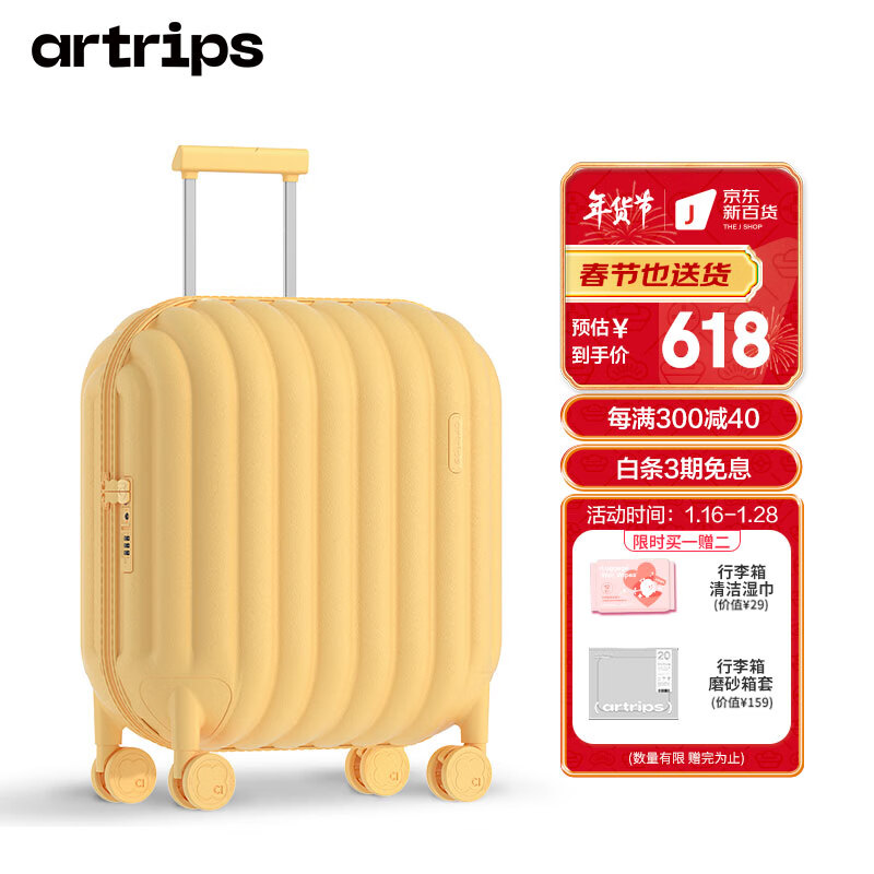 行李箱历史价格走势查询|行李箱价格比较