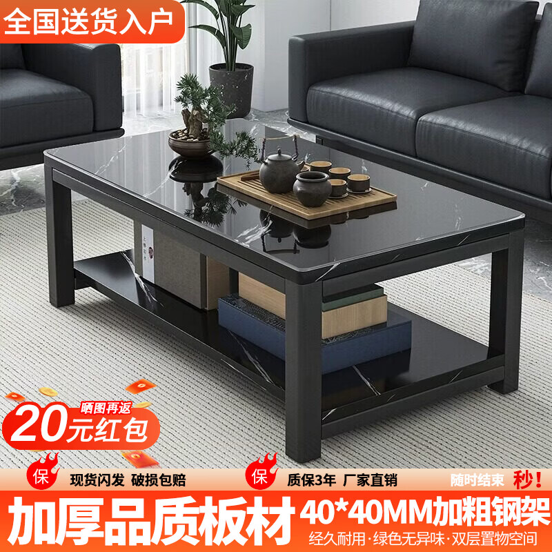 普派客厅茶几简约玻璃茶桌加粗钢架简易飘窗桌商务会客茶几桌小矮桌 【40MM加粗钢管】黑纹色140*60*46cm