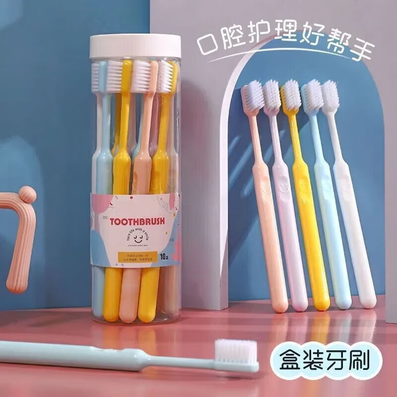 【优选】软毛牙刷宽头细软毛纳米牙刷女生男士适用家庭一次性护齿 软毛 10支
