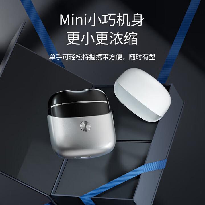 飞利浦(PHILIPS)同款电动剃须刀男士2026新款德国精工刮胡刀便携式干净不留胡渣送男友生日礼物 珠光白 【双环刀网|IPX7全身水洗|60天续航】