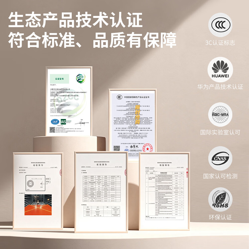 水母云鸿蒙智联智能灯带无主灯客厅吊顶背景墙氛围灯高显指Ra90 简奢精装款 5米套装(含电源与控制器)