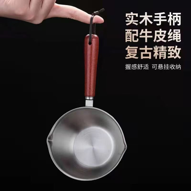 多功能热油小锅不锈钢迷你烧油浇油锅炝油淋油专用小勺泼油锅 410材质 120ml
